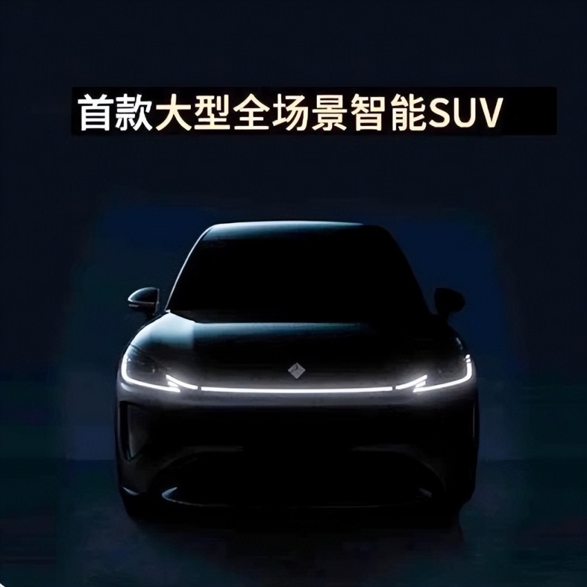 宝骏汽车将推出2款全新车型：宝骏享境很大气，六座SUV要来！