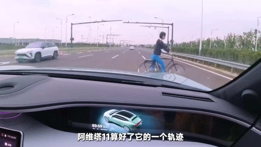 阿维塔11智驾首秀：紧急制动“天花板”