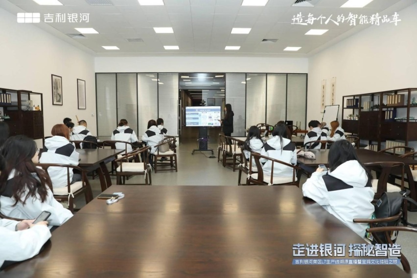 吉利银河南区L7生产线溯源直播暨宝鸡文化体验之旅 圆满结束