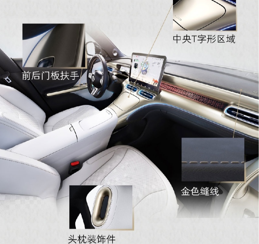 售价23.99万元 smart精灵#1 铂金版正式上市