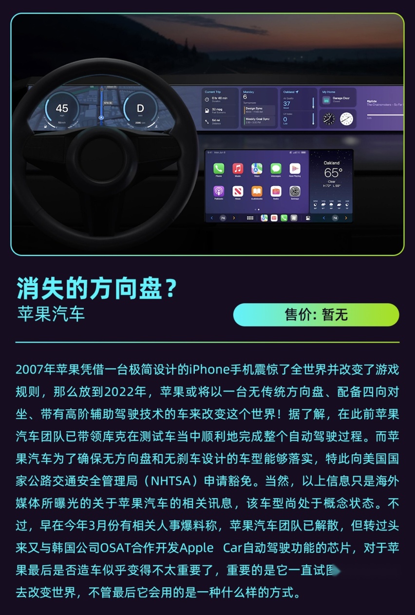 一周车讯丨极氪老车主免费升级旗舰芯片？这新车竟然减配方向盘！