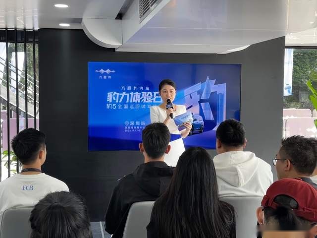 开启精彩个性化之旅！豹5全国巡回试驾活动首站深圳启动
