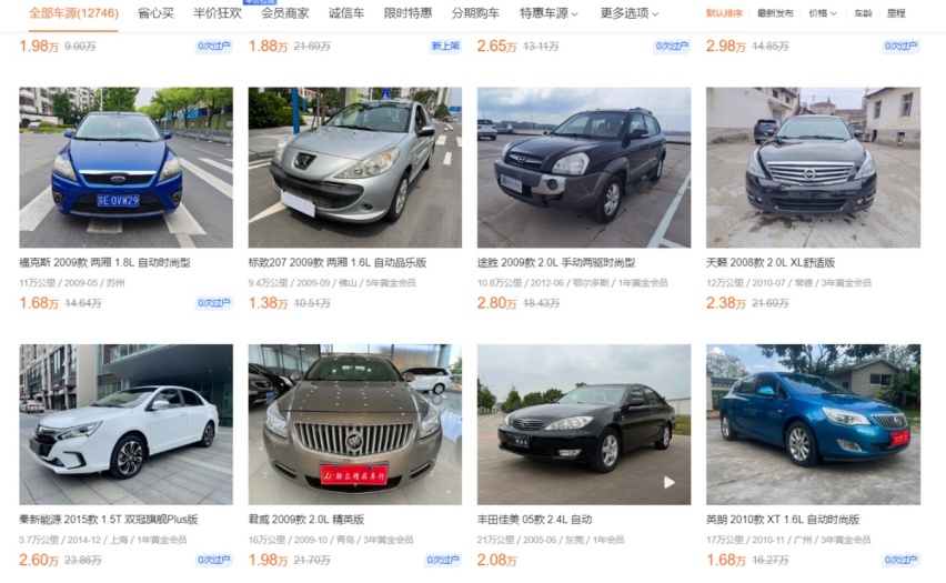 1-100万预算买什么车？听我一句劝，认准这些就够了