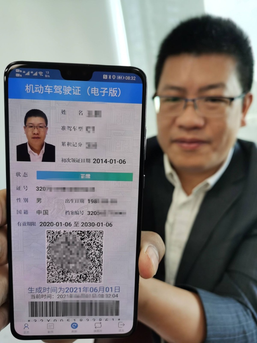 12月10日起全国全面推行驾驶证电子化，在线“亮证”通行不是梦！