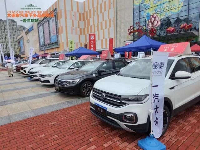 2022辽宁省汽车下乡品牌联展火热开启