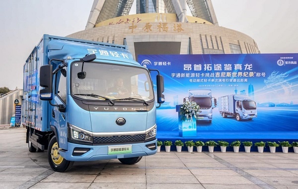  Set a Guinness World Record! Yutong light truck standard has a full power life of 520.46km