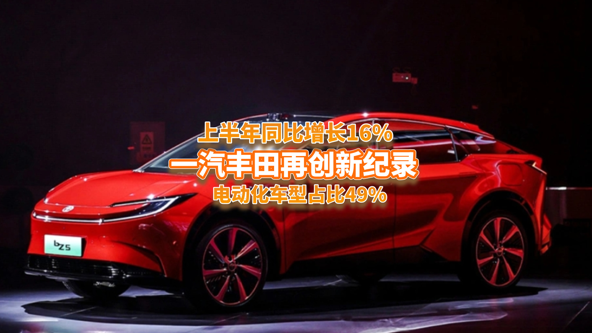 �l�f���Y���ˣ�һ���S���ϰ����N��ͬ�Ȅ���16%������Դռ��49%��