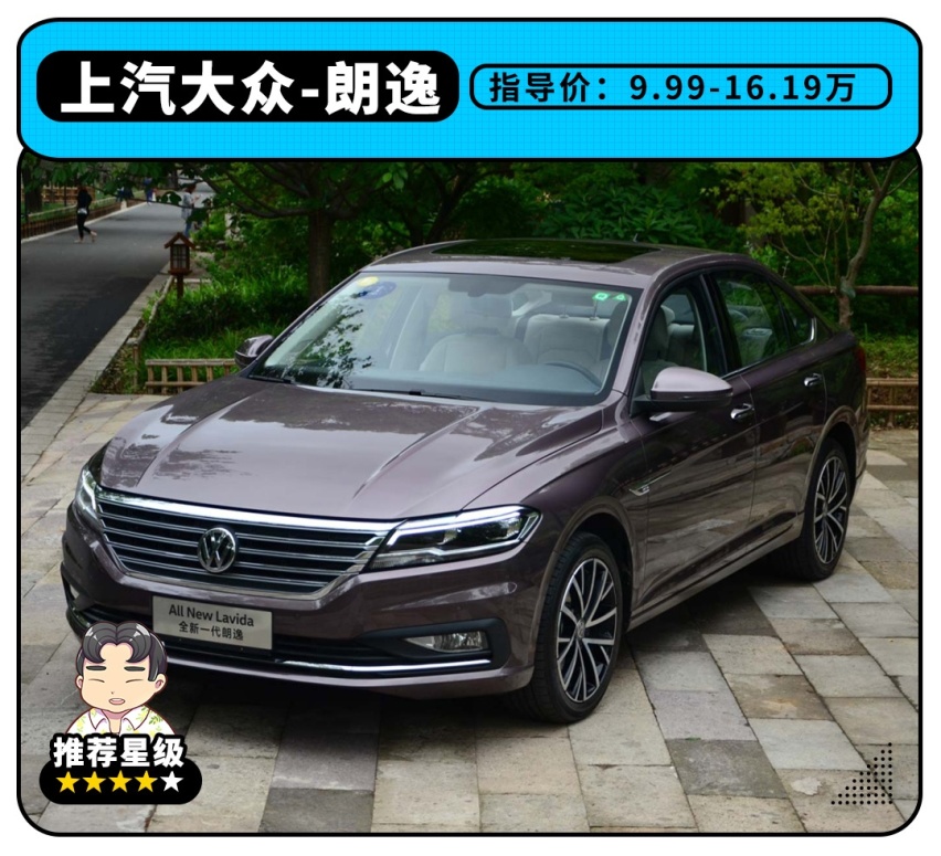 9.98万起这些“油腻”车型能不能买？当然能，家用一级棒！