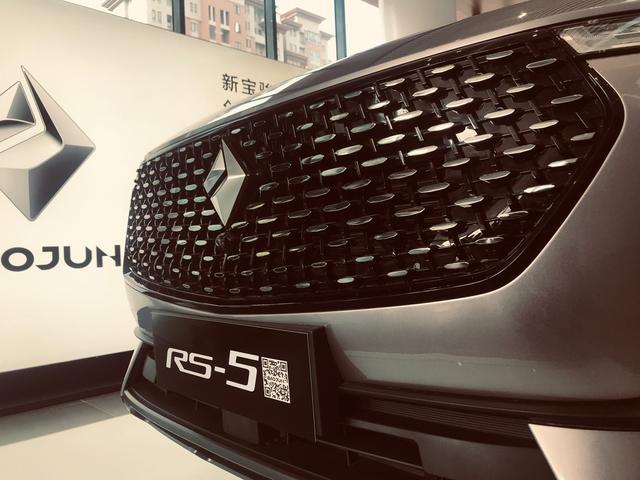 重新认识宝骏:新宝骏RS-5焕新登场,新车有点不一样!