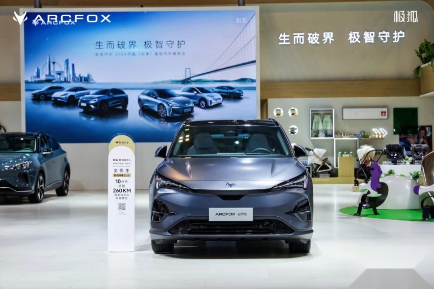 微信图片_202409301436351.jpg
