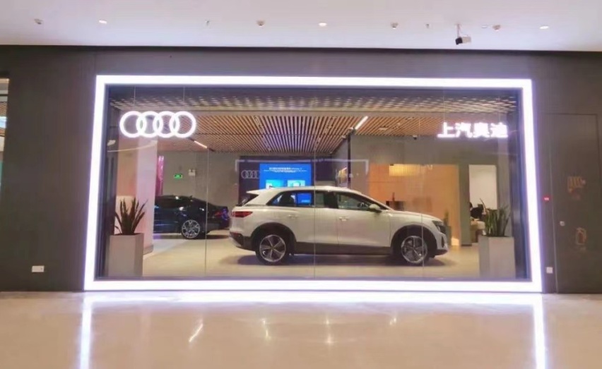 后来者居上！上汽奥迪开启“在中国，为中国”发展新篇章