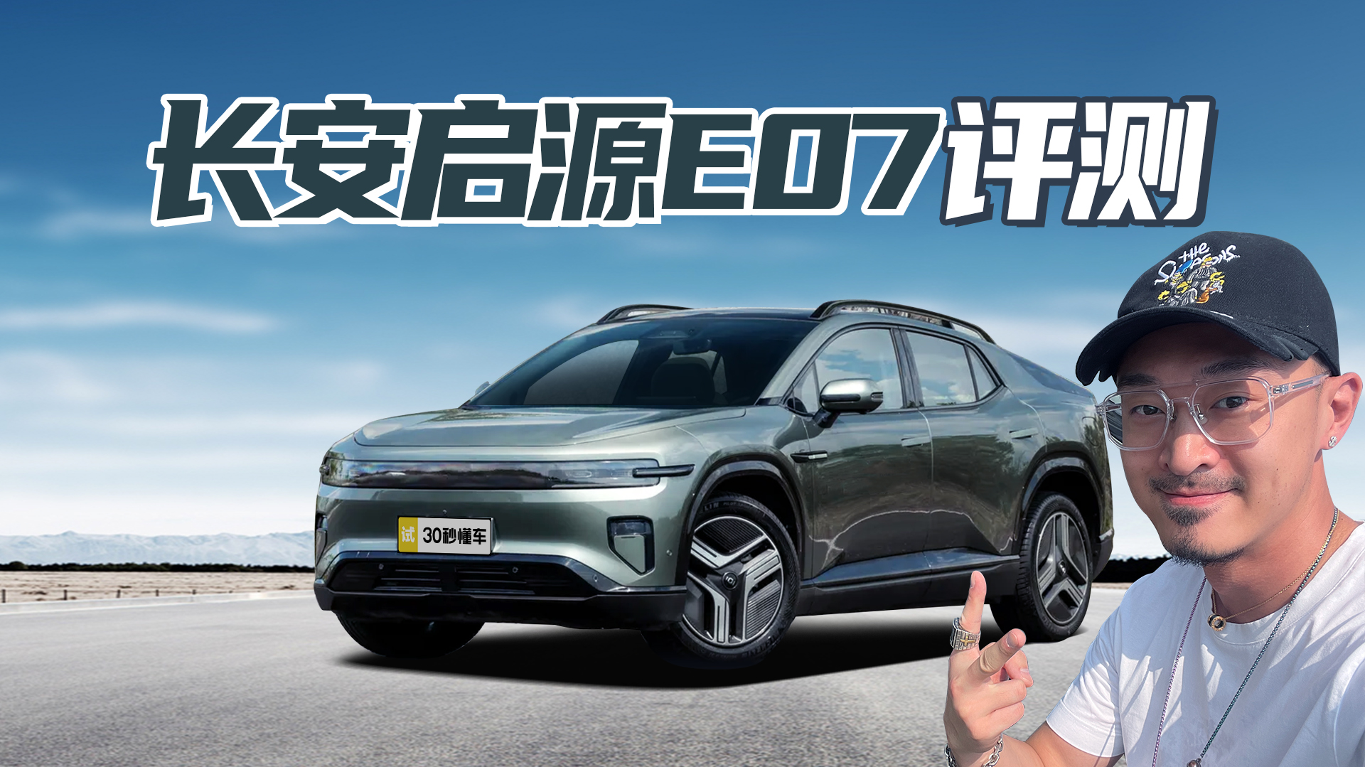 �L����ԴE07�u�y ���β�T �����������3�뼉