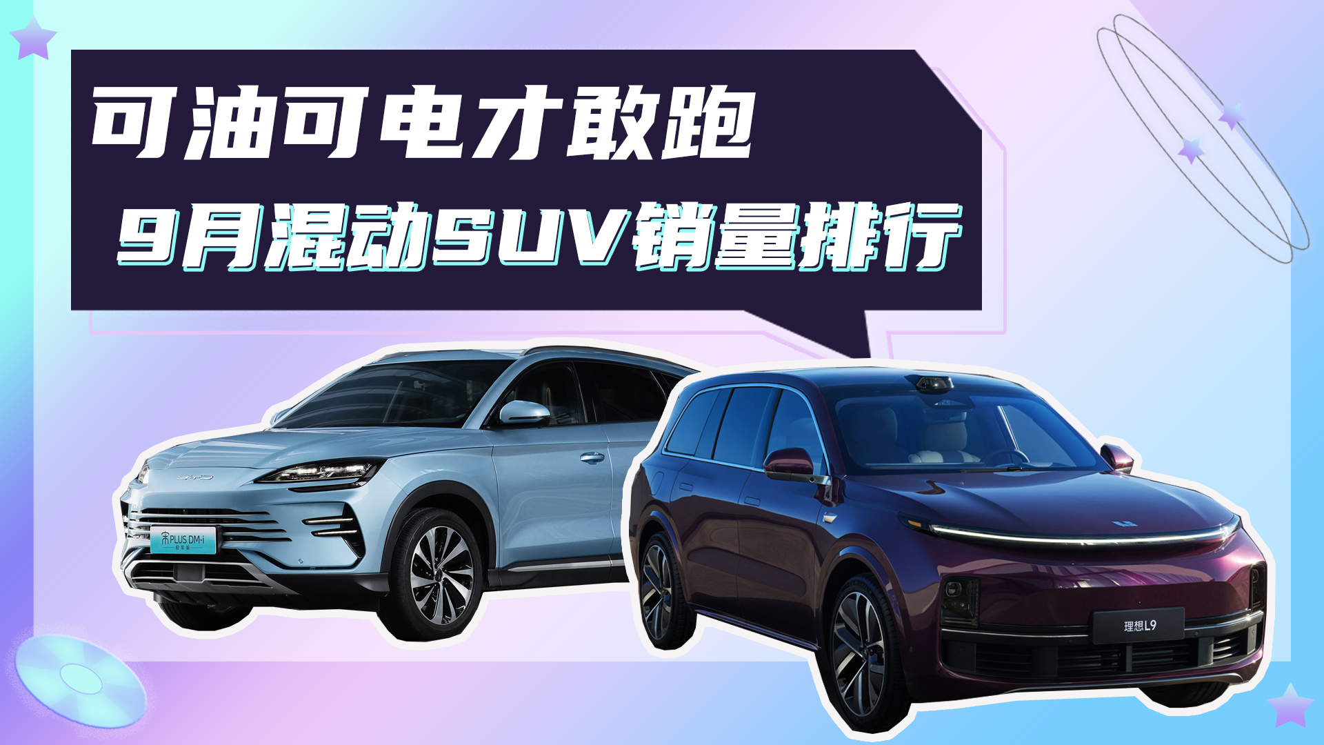 ��ؼ�����ͻ�ƣ����Ϳɵ�Ÿ��ܣ�9�»춯SUV��������