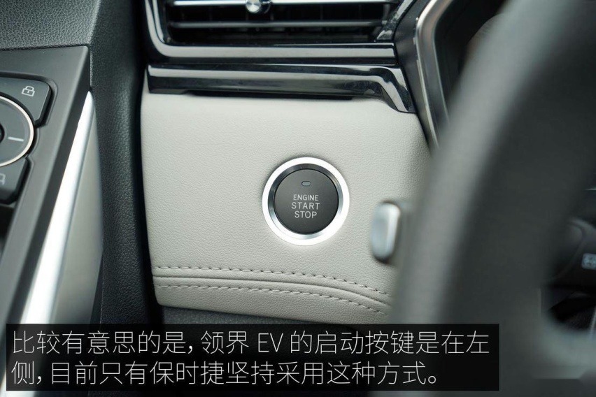 FORD_LingJie_EV_NS_01_20.jpg