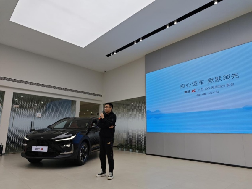 哪吒X迎来了首次OTA升级 新增7项功能 超性价比之选