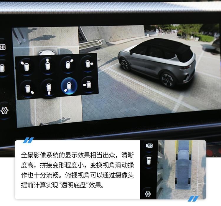 定位豪华SUV,续航653km,ARCFOX αT实车体验