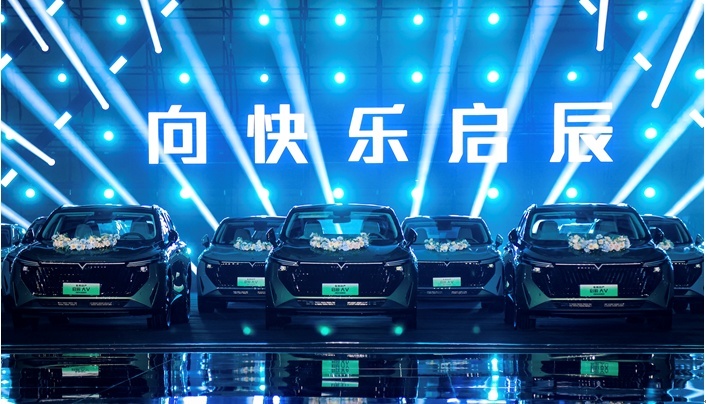 东风日产再创业启辰扛起新能源大旗，大V DD-i超混动剑指比亚迪