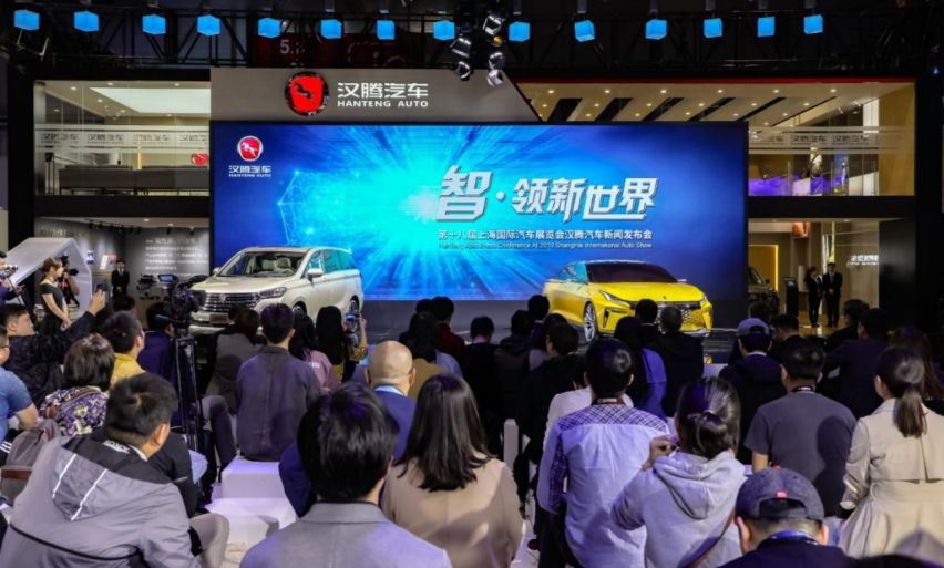 汉腾汽车最强阵营出击上海车展，汉腾V7开启预售9.58万起售