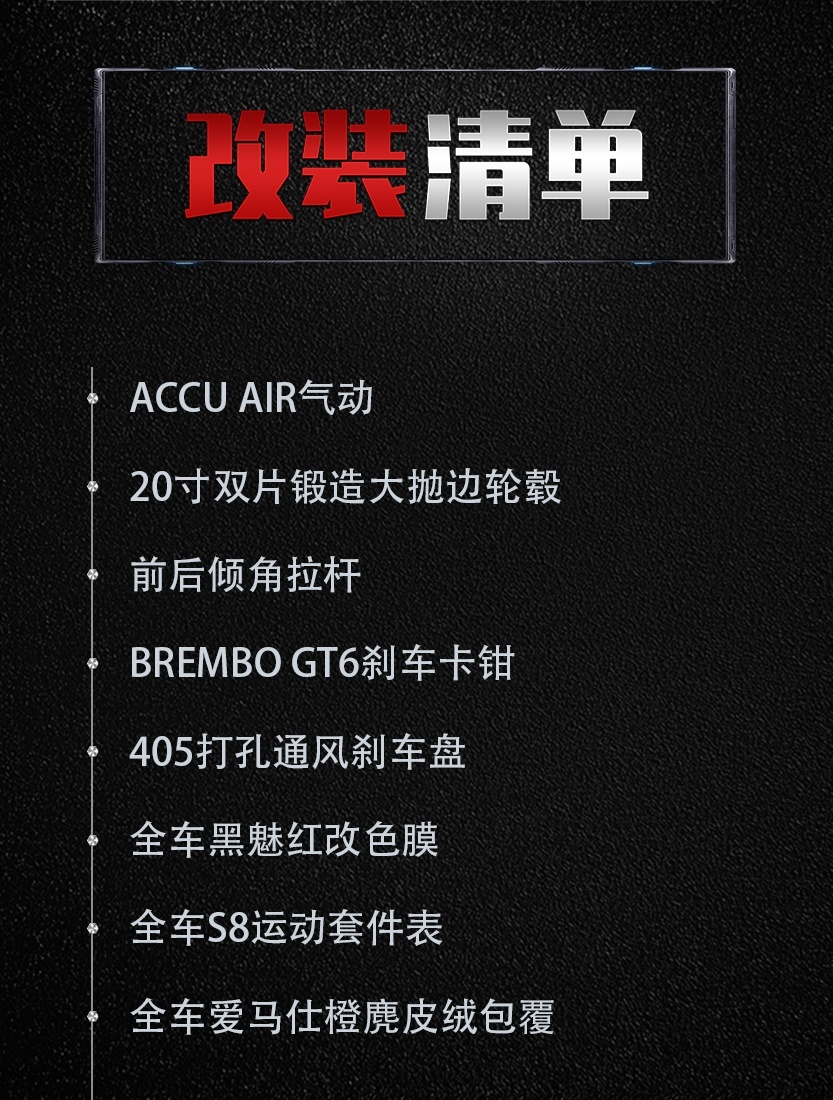 奥迪A8L换上气动玩姿态，瞬间变得更加高端大气上档次了
