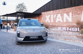 腾势N8L西安上市会：全家安心坐，才是真豪华