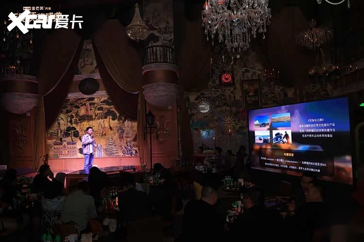 第十五届金芒风汽车颁奖礼揭榜 湘江之畔见证行业转向