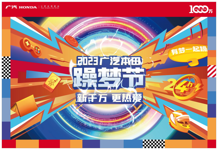 纯电新车e:NP2极湃2首发亮相，10款电动化产品参展