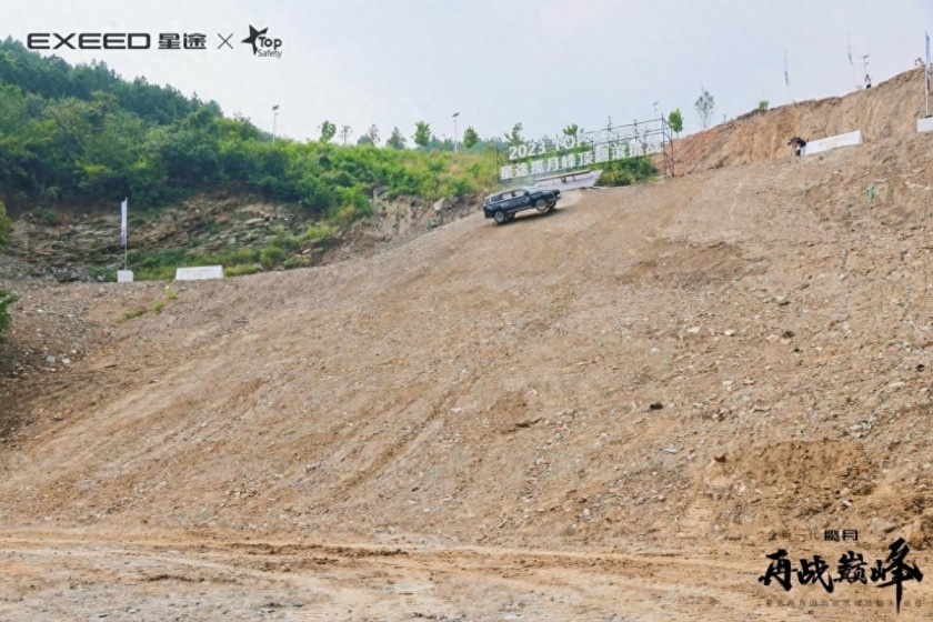 卉眼识车|星途揽月凭什么挑战全网首次峰顶翻滚？ 真“翻了”