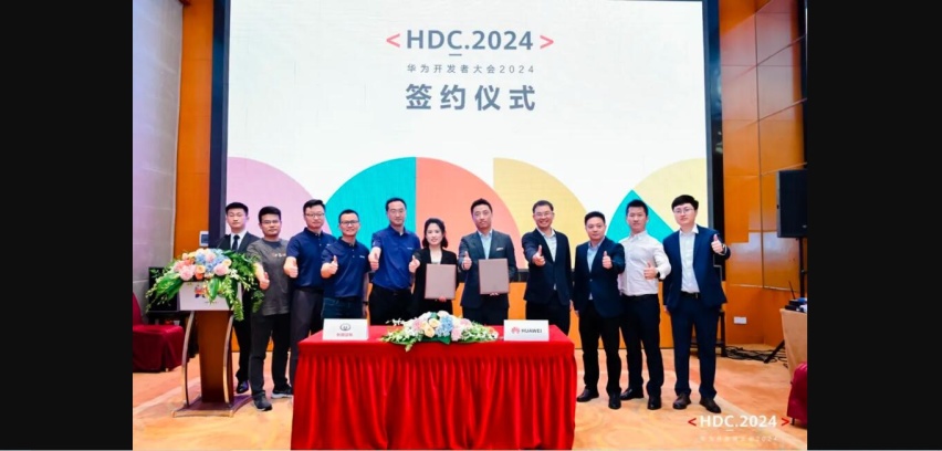 长城汽车与华为正式签署《HUAWEI HiCar 集成开发合作协议》