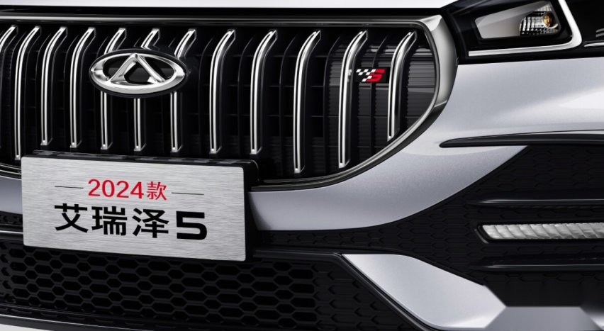 更有性价比的紧凑级轿车，奇瑞24款艾瑞泽5上市5.99万起！