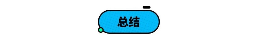 20万预算买豪华品牌？这些车比它们香多了