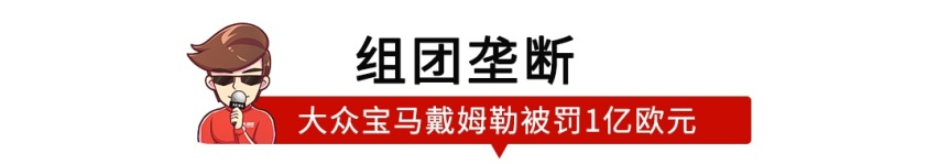 【新闻】上市3天超20万订单，这台无敌拉风的新车要火？