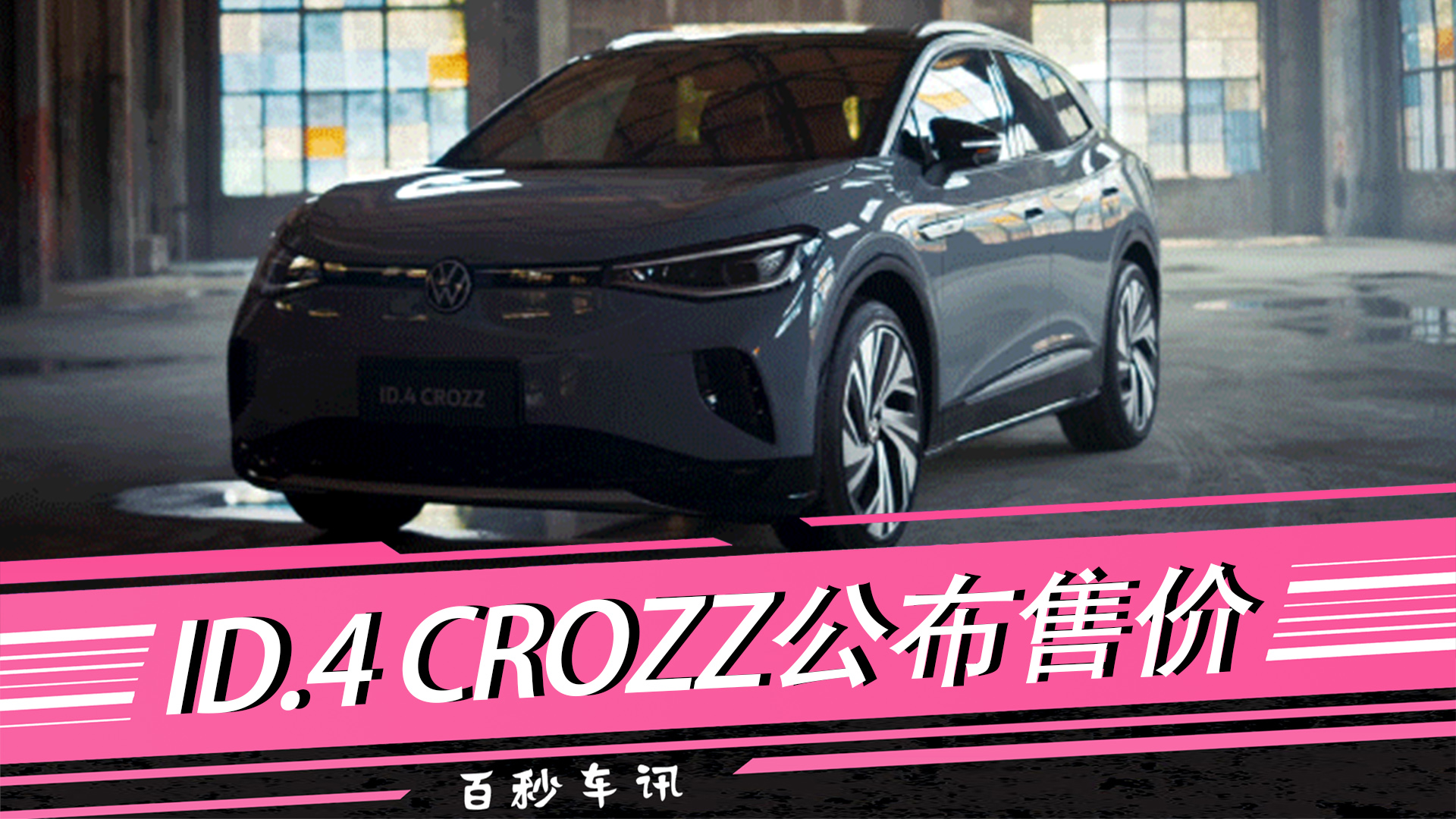 ܇ӍID.4 CROZZۃr Ͳ20f