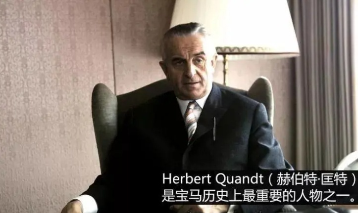 曾经宝马惨到要被奔驰收购，后来怎么翻身的？