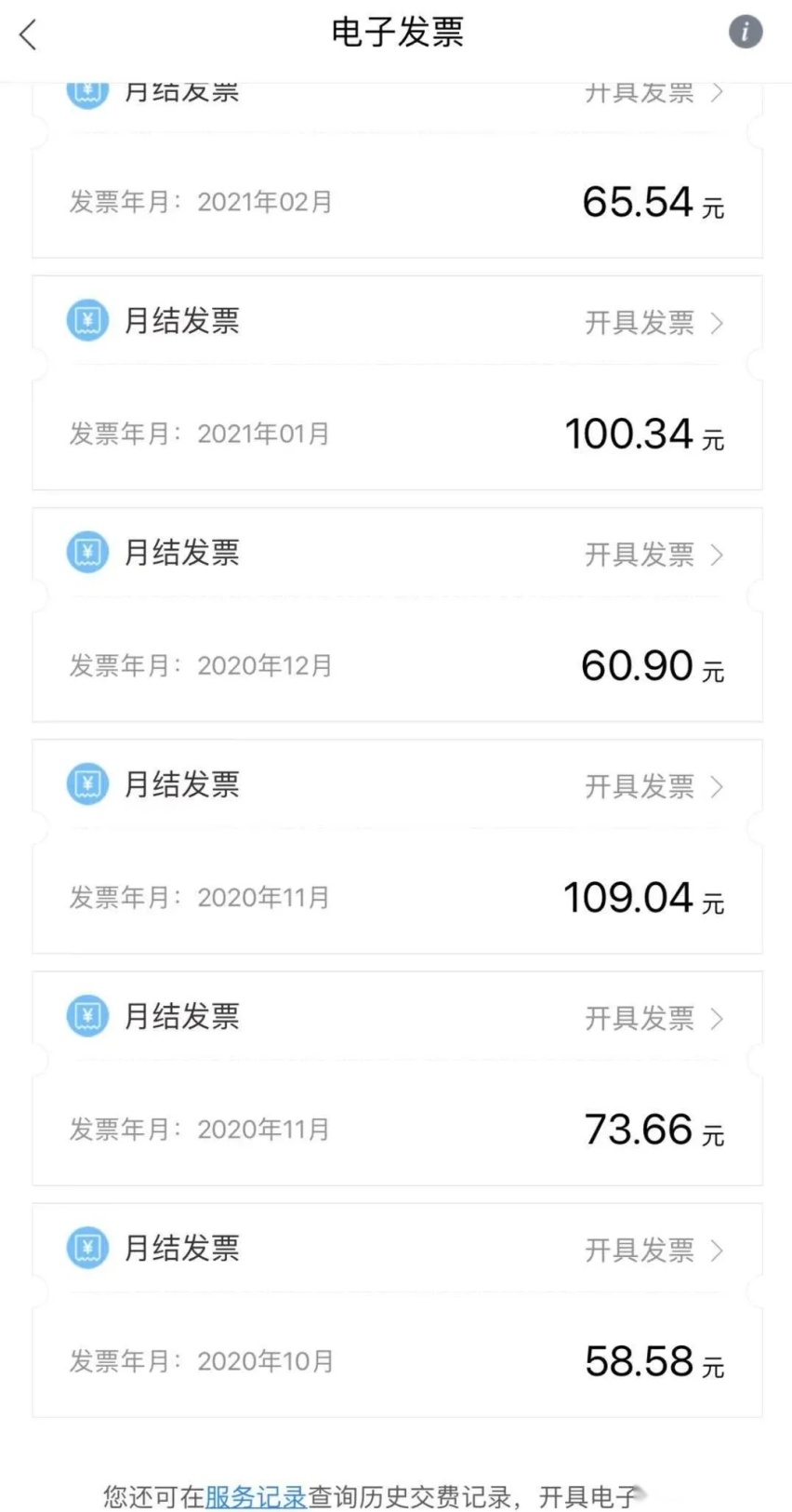 特斯拉Model 3女车主：我们比所有人更期待真相出炉