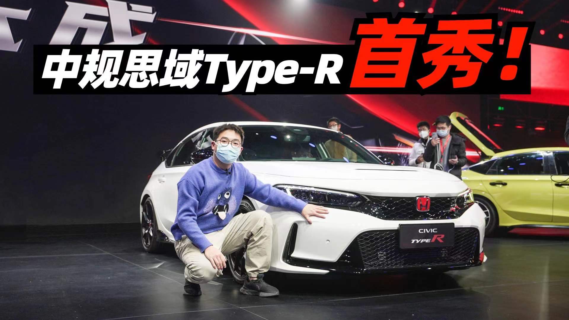 ˼��Type-R���뮔(d��ng)���в�����