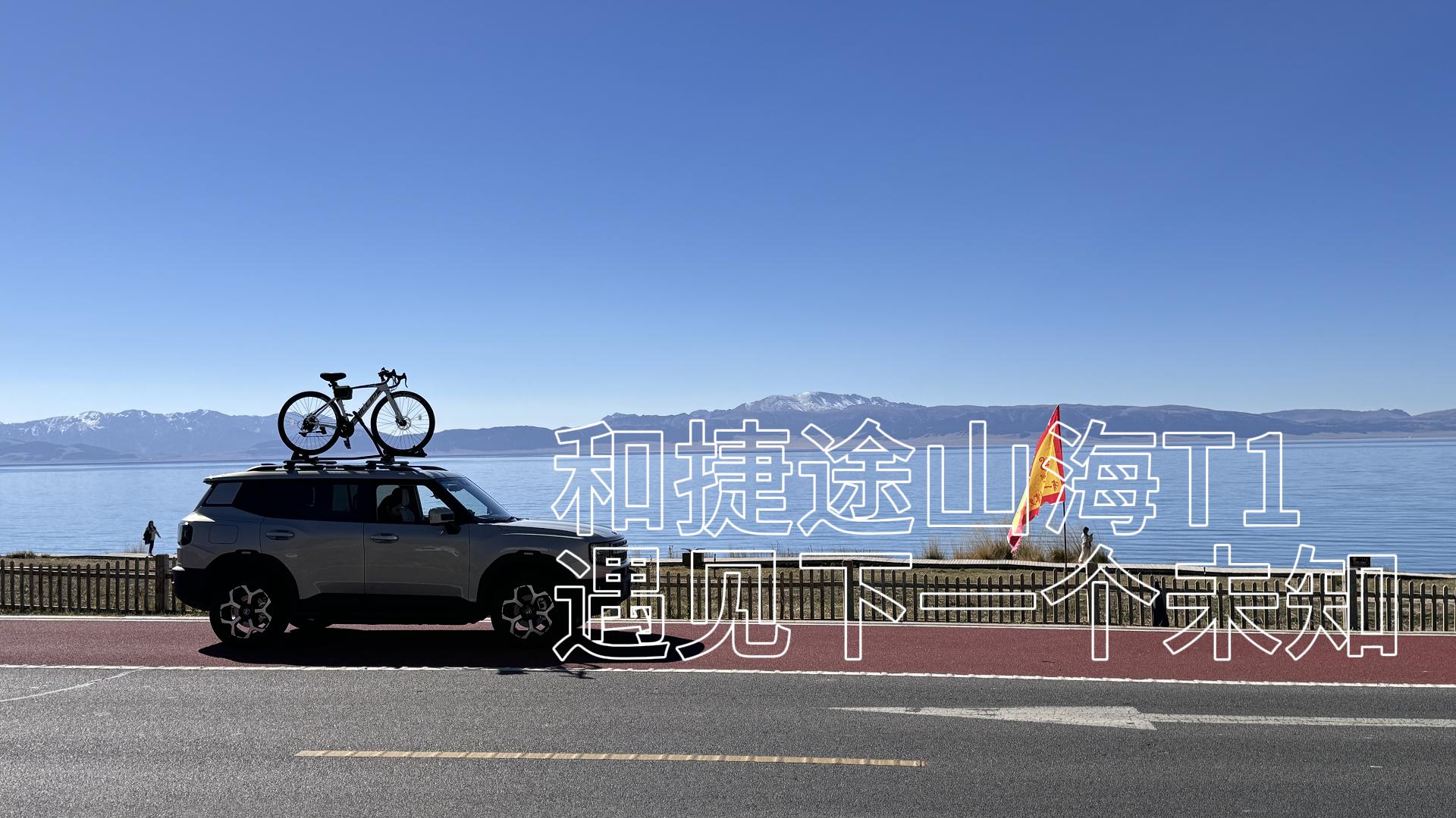 ͽ;ɽT1һȥҊһδ֪