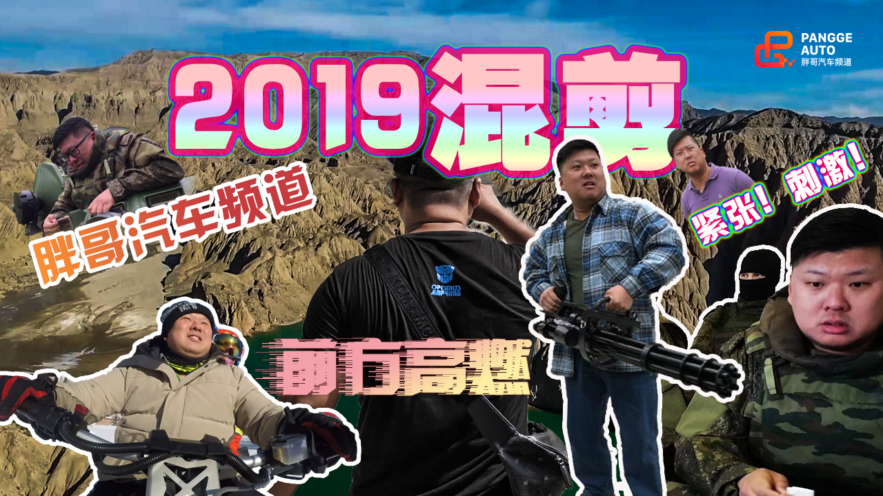 ָƵ2019ĿЩ̵˲䣿