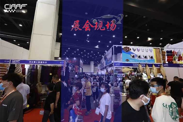 参与展会 -- 先行者懂得顺势而为