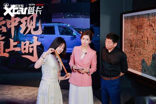 契约为基,信行致远:长城汽车的产业使命与品牌担当