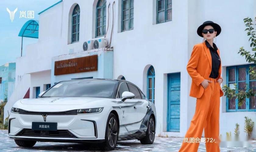 卉眼识车|岚图合肥72小时深度试驾 全方面体验追光与梦想家