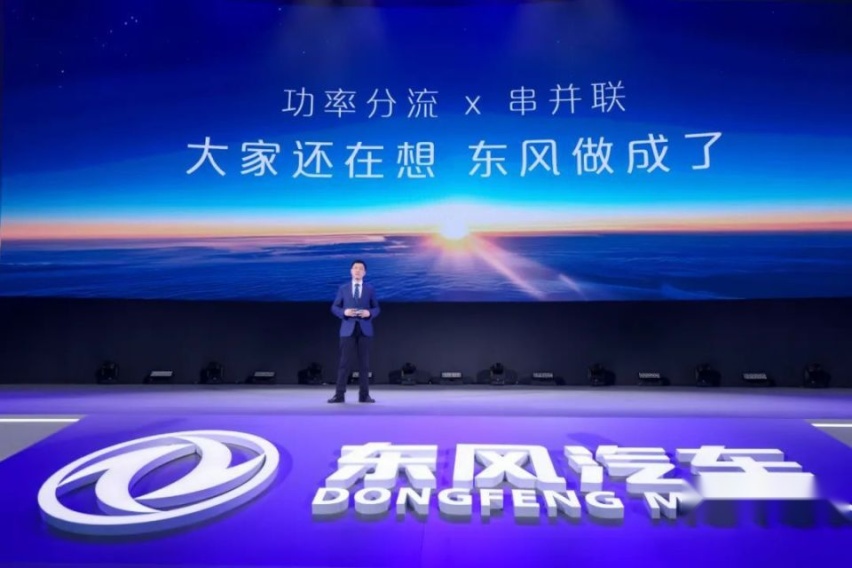 风神L7，搭热效率45.18%发动机，26种工作模式