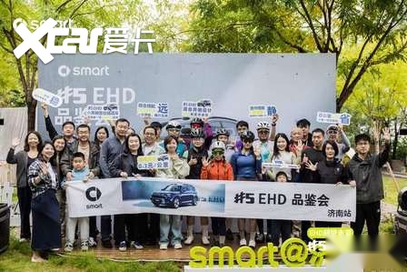 超级电混新奢座驾品鉴，全新smart精灵5号EHD开启预售