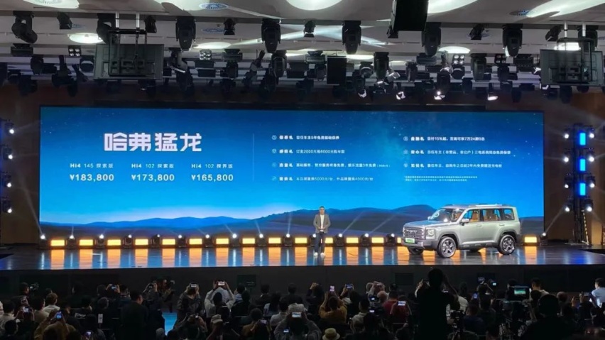 入门价格仅16万元出头，哈弗猛龙这一次有多卷？
