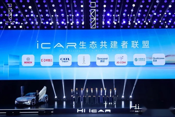 iCAR品牌之夜盛大启幕 入局新能源智能化赛道