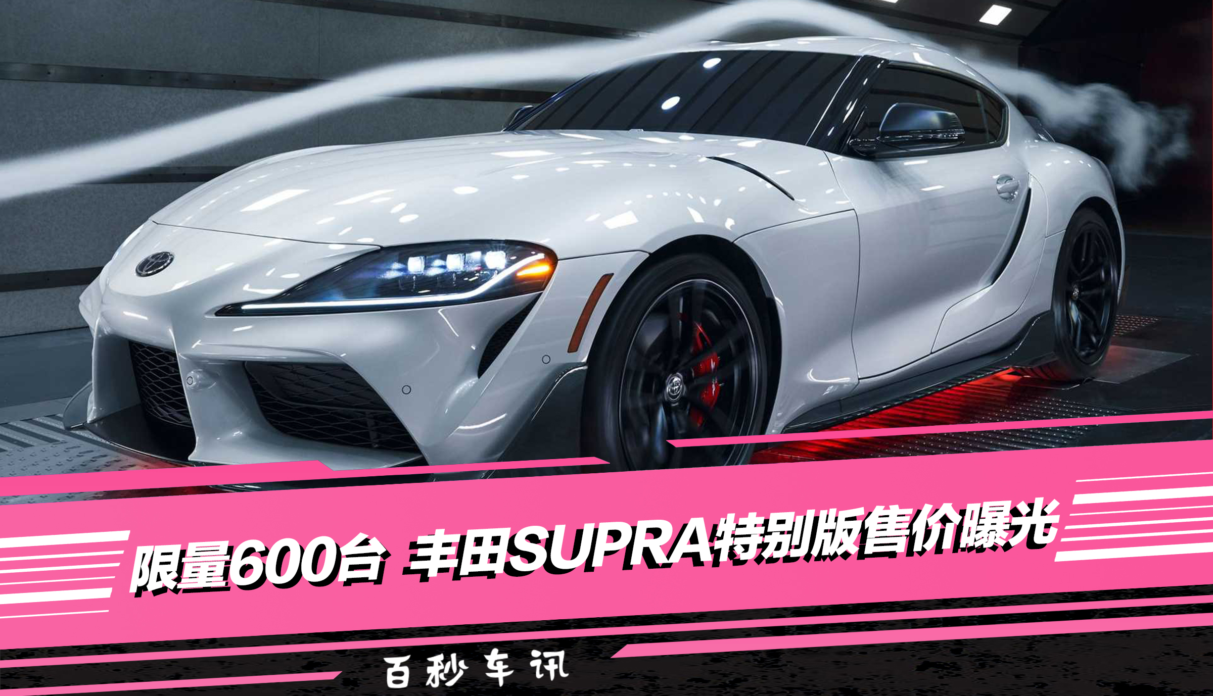 ������܇Ӎ������600�_ ̼�w�S�ӳ� �S��SUPRA�؄e���ۃr�ع�