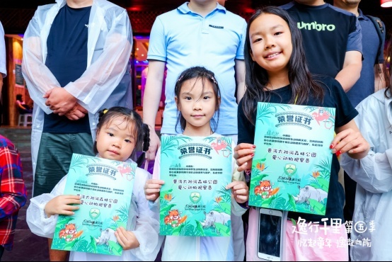 忆起童年，逸起向前丨共鉴非同“逸”往的幸福