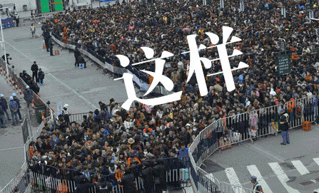 春运启动日｜护航回家路，这位“爱心使者”守护了你三年！