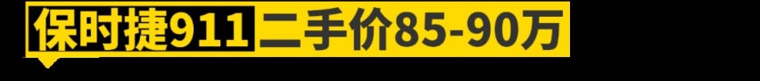 100万预算，买这11台车最装B！
