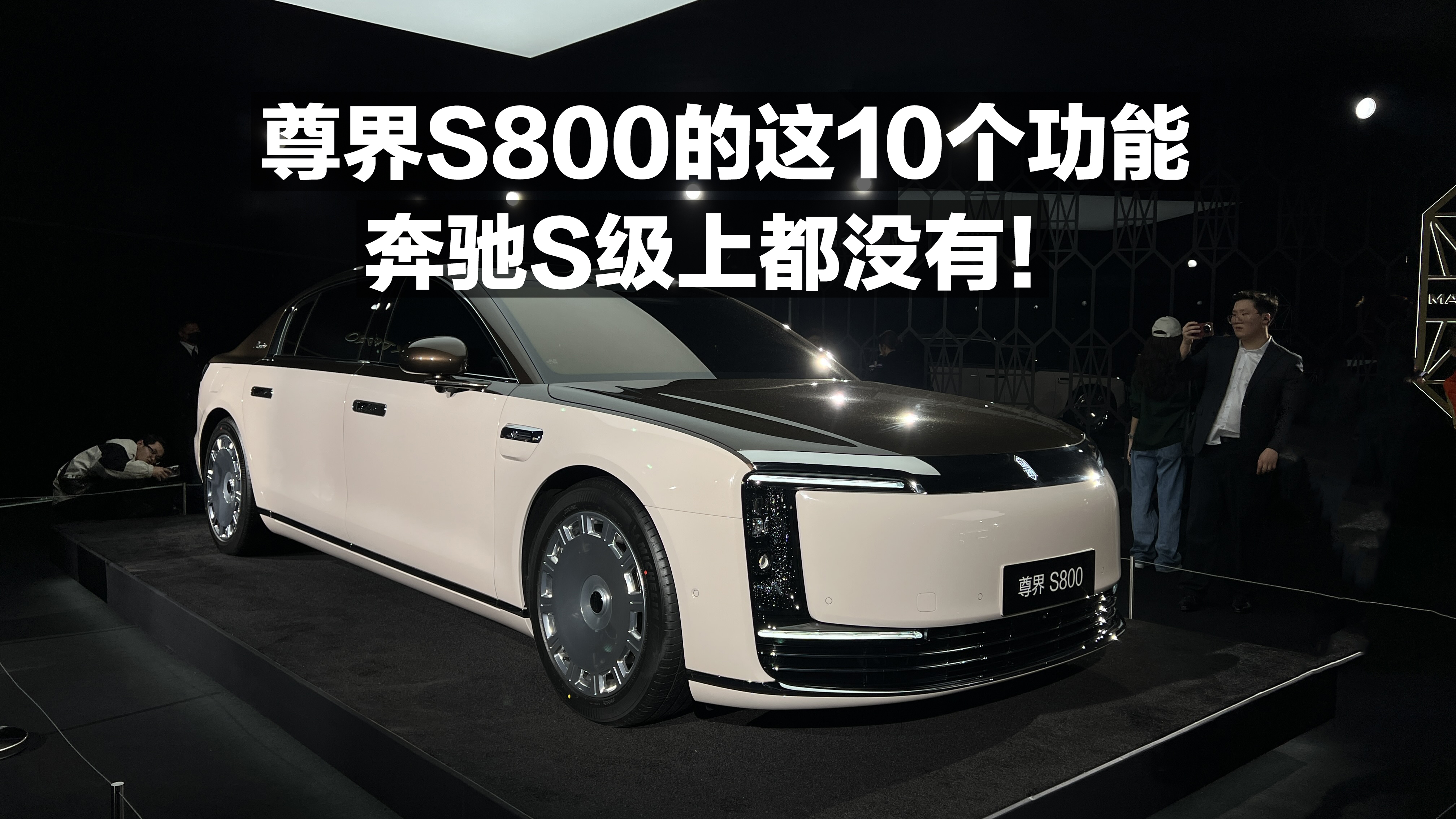 ���S800����10������ ����S���϶�û�У�