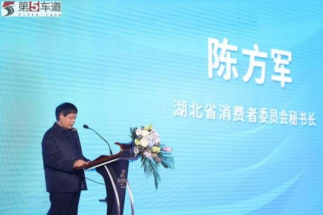 共筑放心消费环境！第五届湖北汽车口碑榜出炉